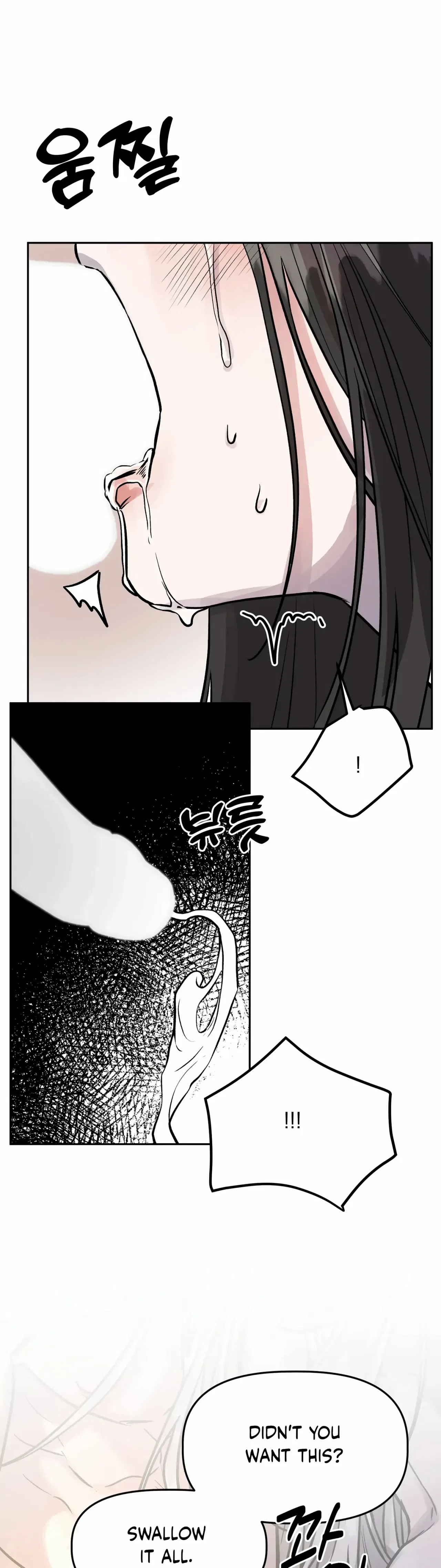 Prince Snow White is Taken by the Queen Chapter 5 – Page 16