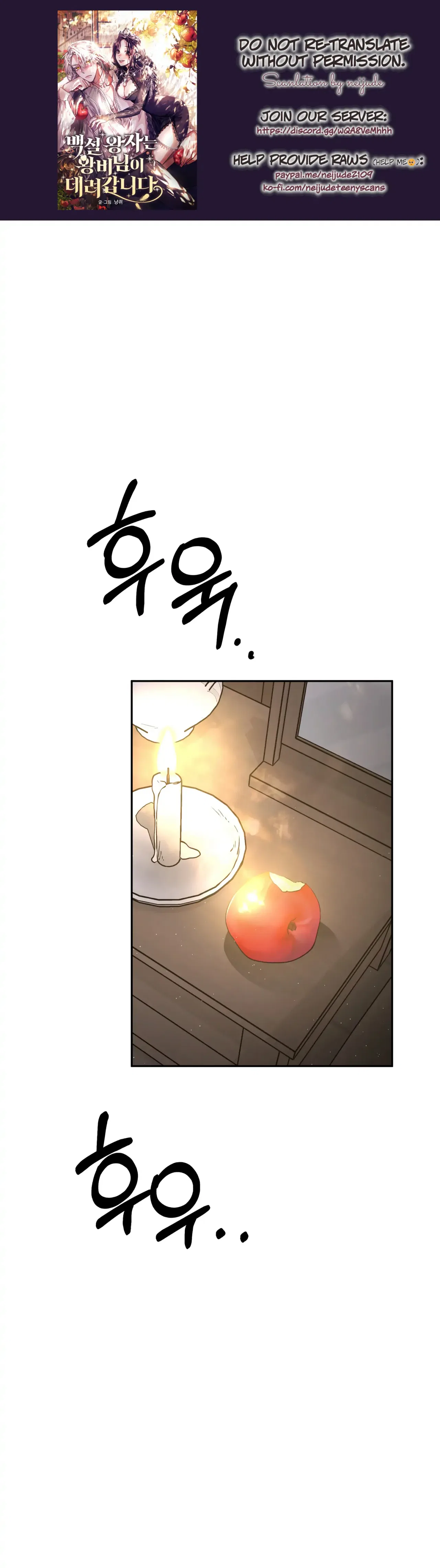 Prince Snow White is Taken by the Queen Chapter 4 – Page 1