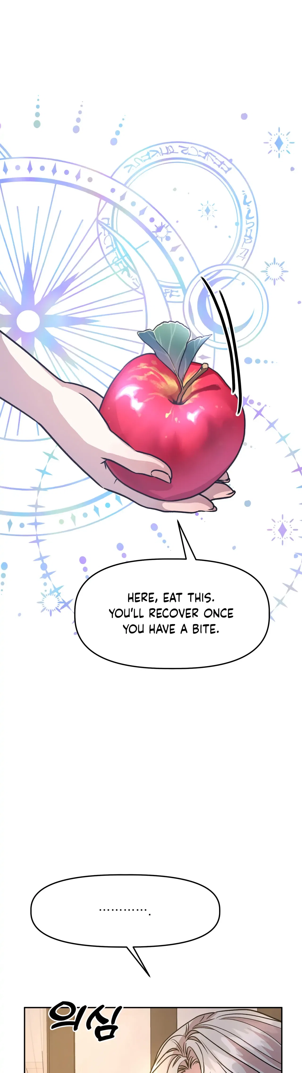 Prince Snow White is Taken by the Queen Chapter 4 – Page 15
