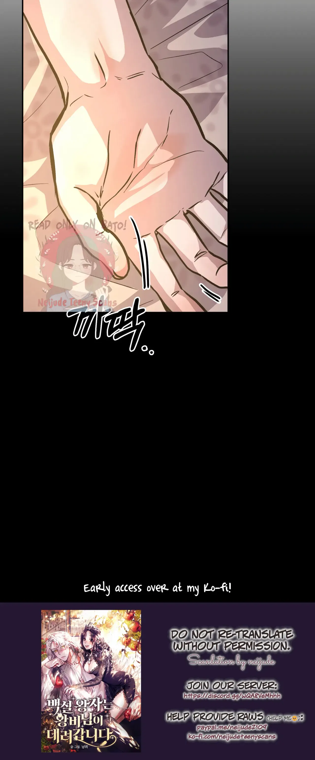 Prince Snow White is Taken by the Queen Chapter 4 – Page 34