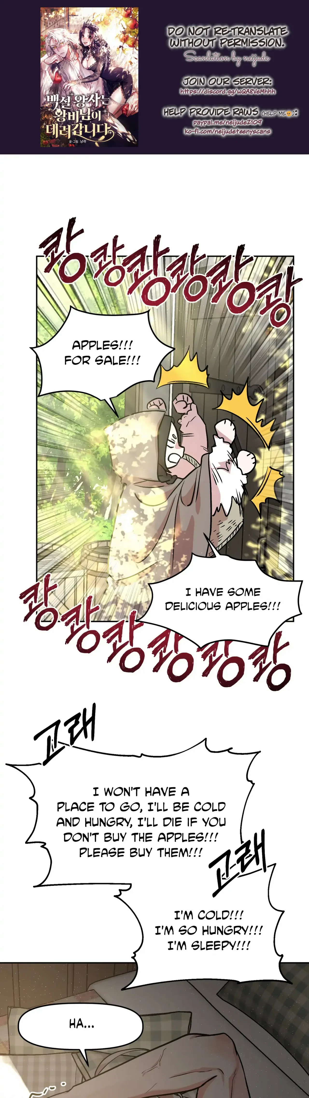Prince Snow White is Taken by the Queen Chapter 3 – Page 1