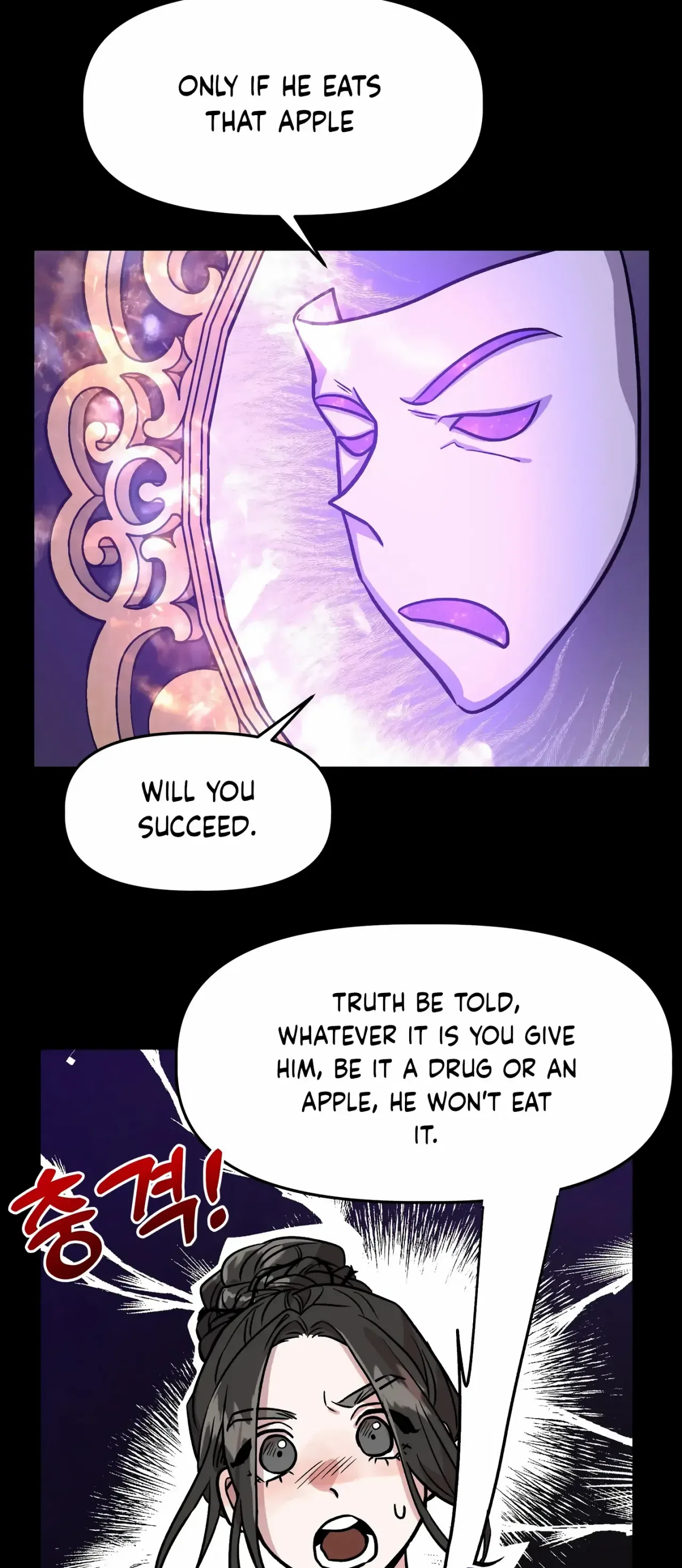 Prince Snow White is Taken by the Queen Chapter 3 – Page 6