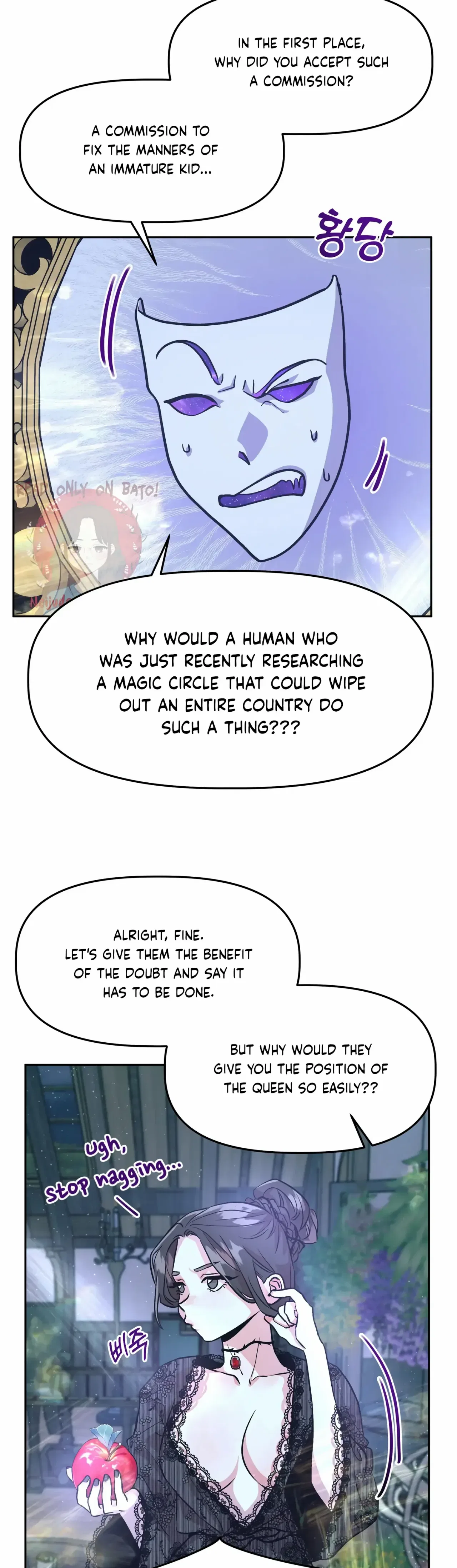 Prince Snow White is Taken by the Queen Chapter 2 – Page 7