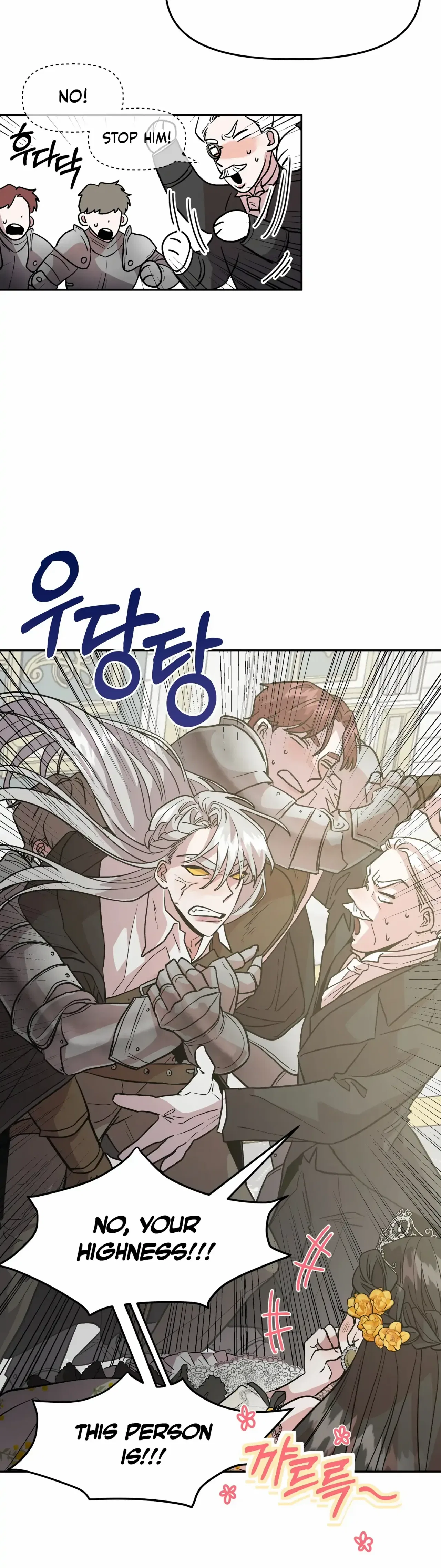 Prince Snow White is Taken by the Queen Chapter 1 – Page 9