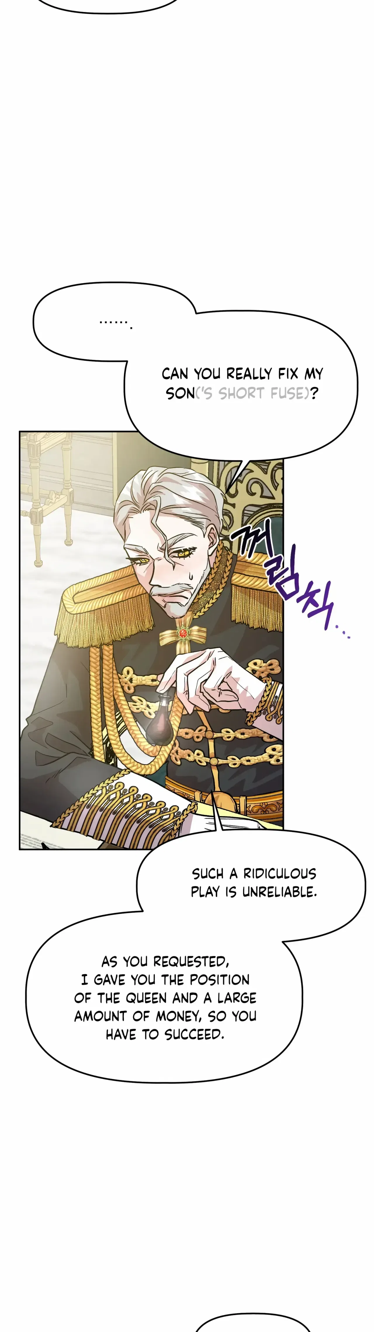 Prince Snow White is Taken by the Queen Chapter 1 – Page 18