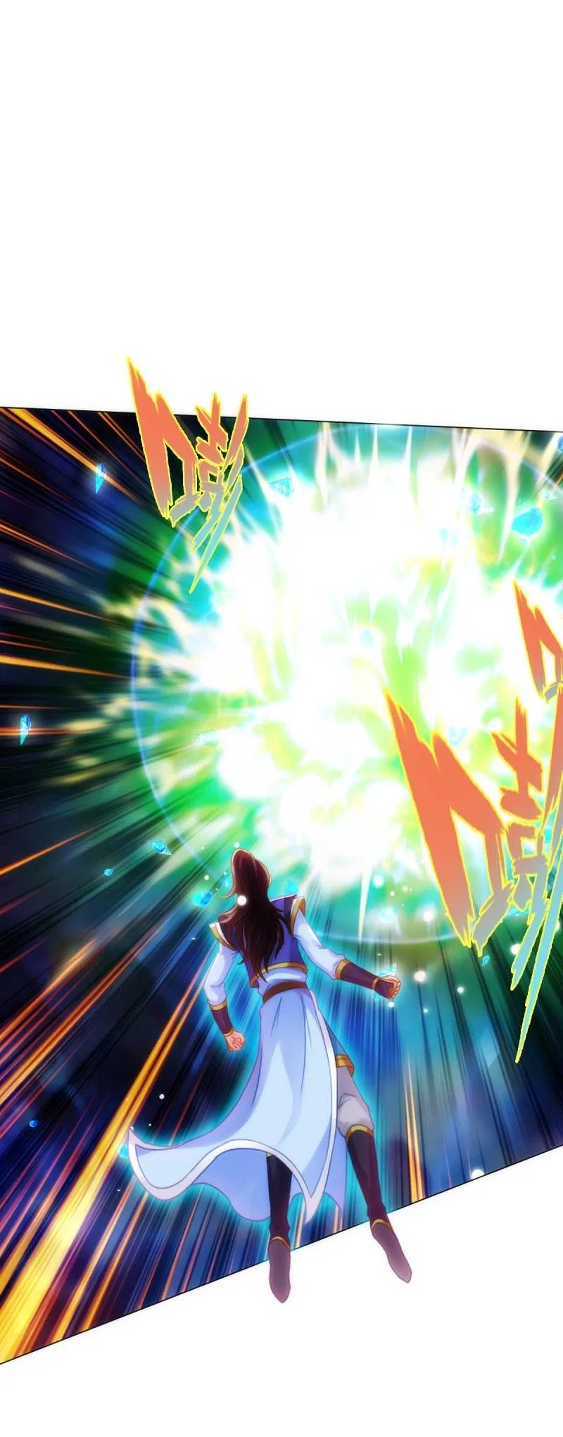 Lang Huan Library Chapter 91 – Page 11