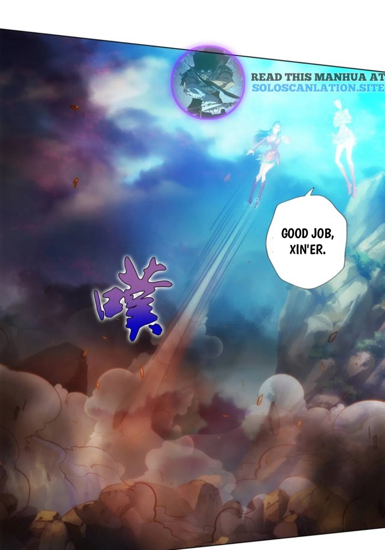 Lang Huan Library Chapter 91 – Page 27