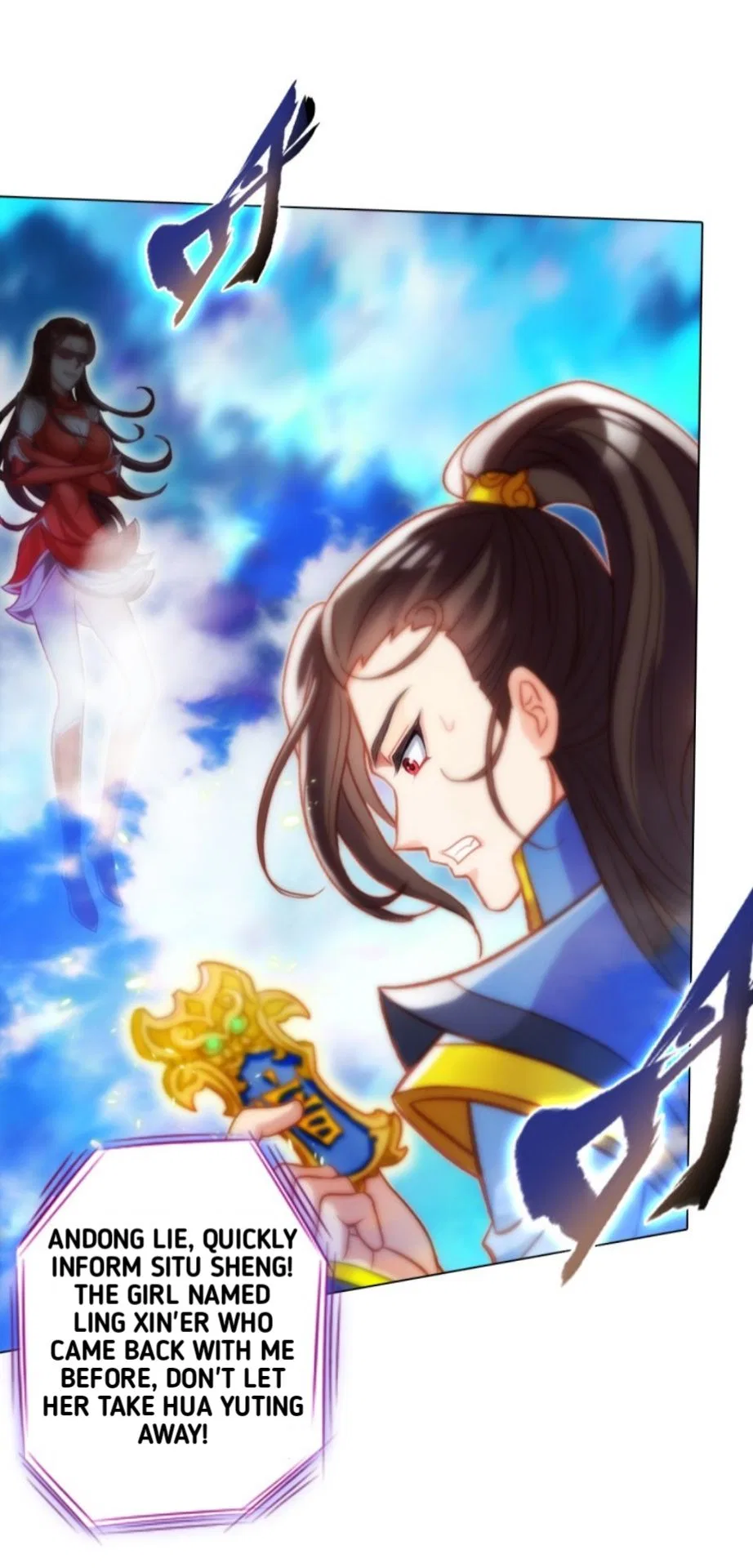 Lang Huan Library Chapter 89 – Page 35