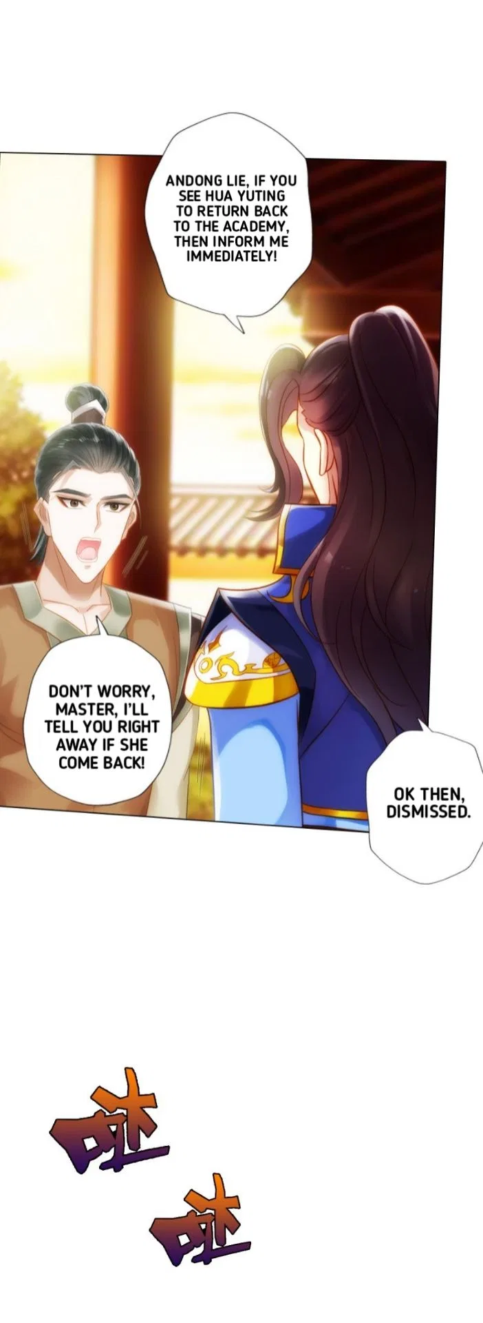 Lang Huan Library Chapter 88 – Page 26