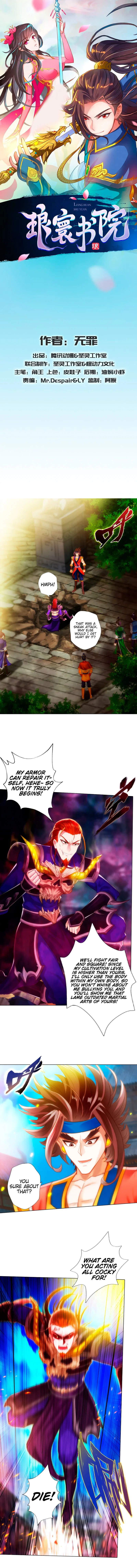 Lang Huan Library Chapter 81 – Page 2