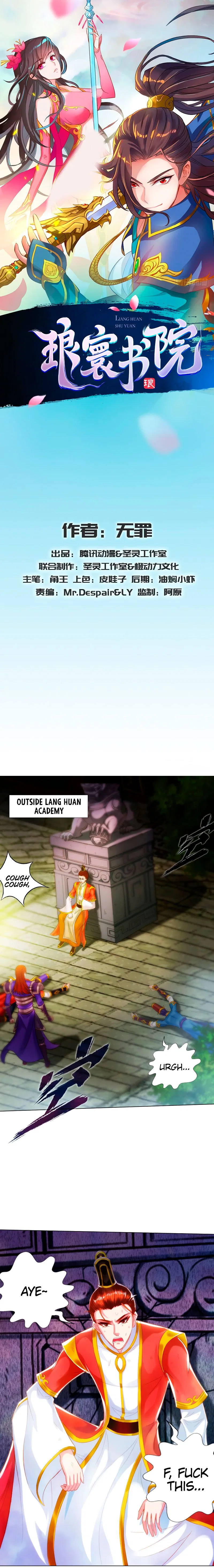 Lang Huan Library Chapter 79 – Page 2