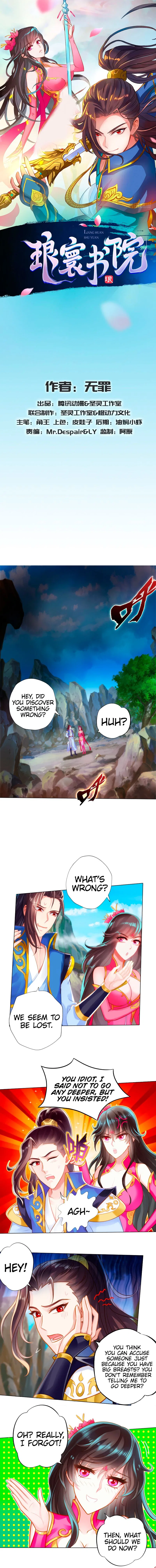 Lang Huan Library Chapter 78 – Page 2