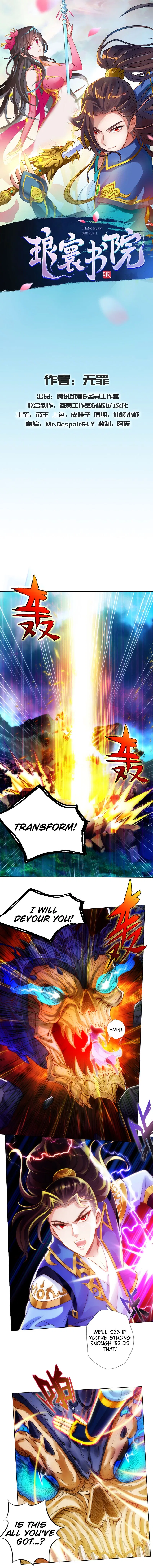 Lang Huan Library Chapter 77 – Page 2