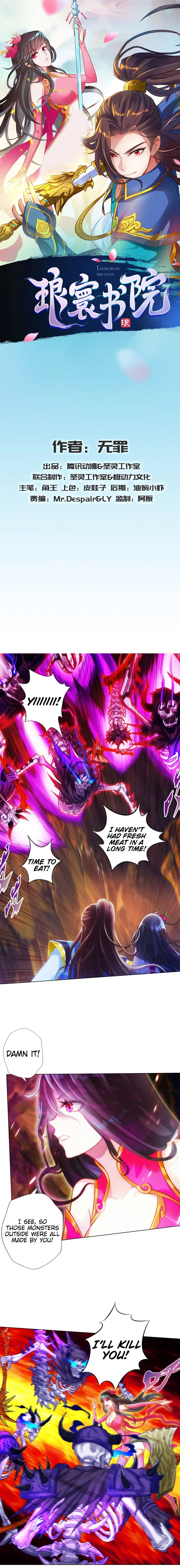 Lang Huan Library Chapter 76 – Page 2