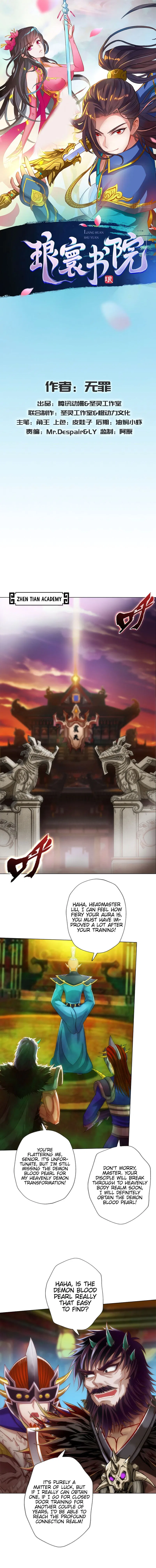 Lang Huan Library Chapter 74 – Page 2