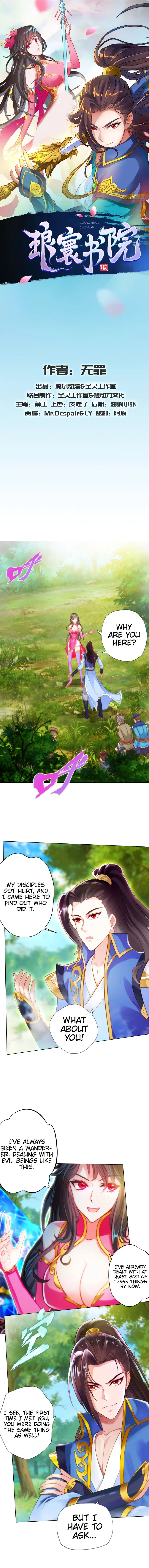 Lang Huan Library Chapter 73 – Page 2