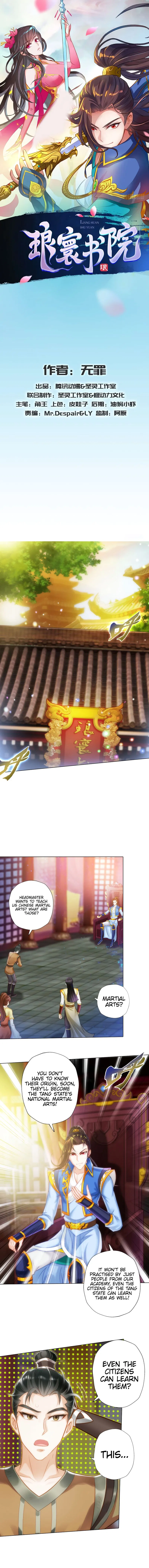 Lang Huan Library Chapter 70 – Page 2