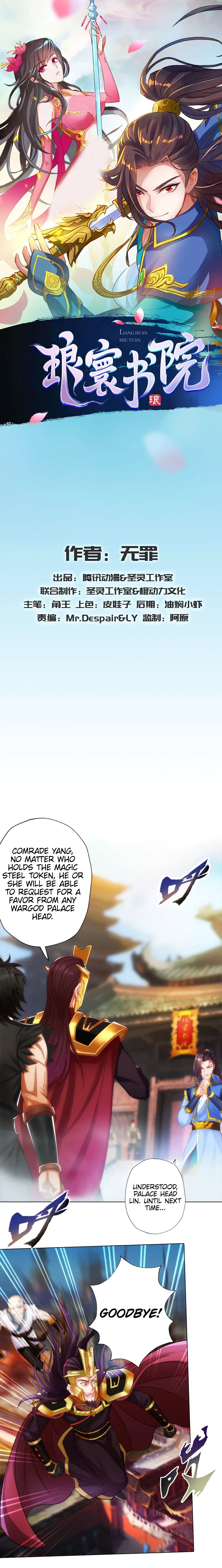 Lang Huan Library Chapter 69 – Page 2