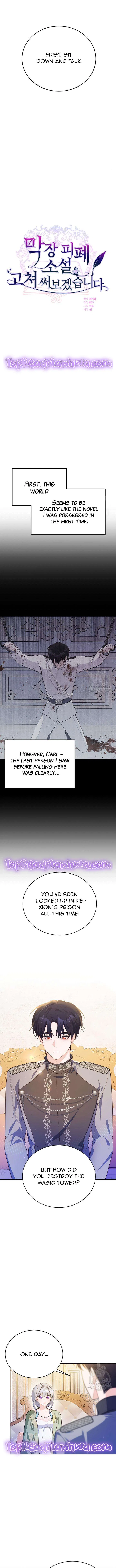 My Alternate Ending Chapter 49 – Page 2