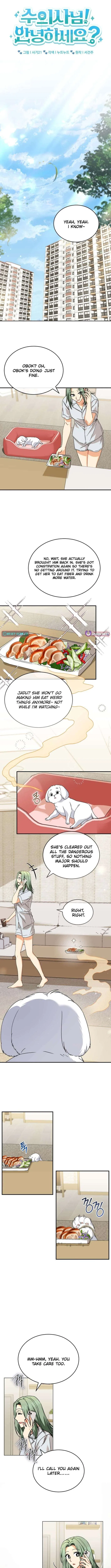 Veterinarian! Hello? Chapter 138 – Page 6