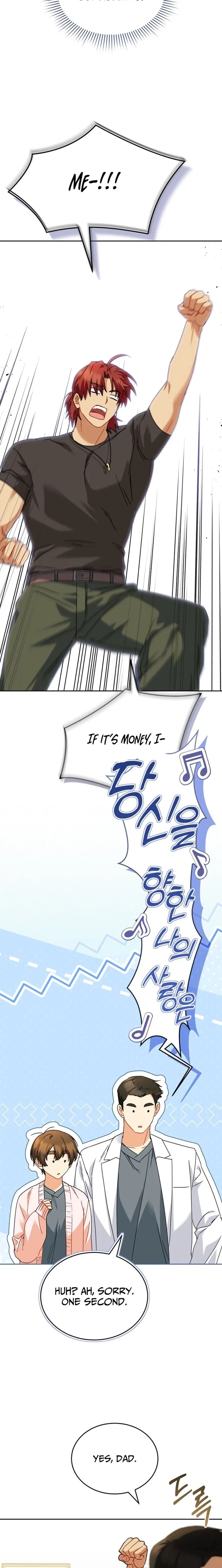 Veterinarian! Hello? Chapter 132 – Page 13