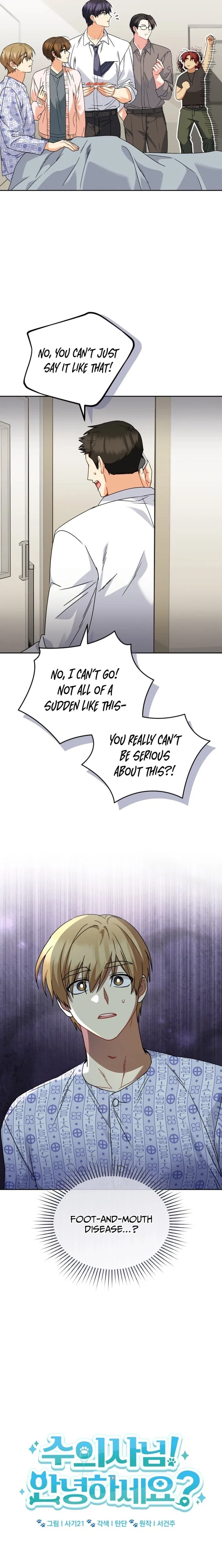 Veterinarian! Hello? Chapter 132 – Page 15