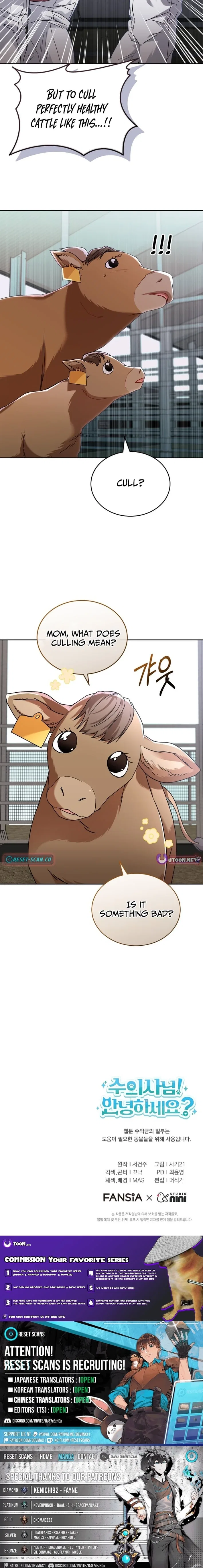 Veterinarian! Hello? Chapter 132 – Page 23