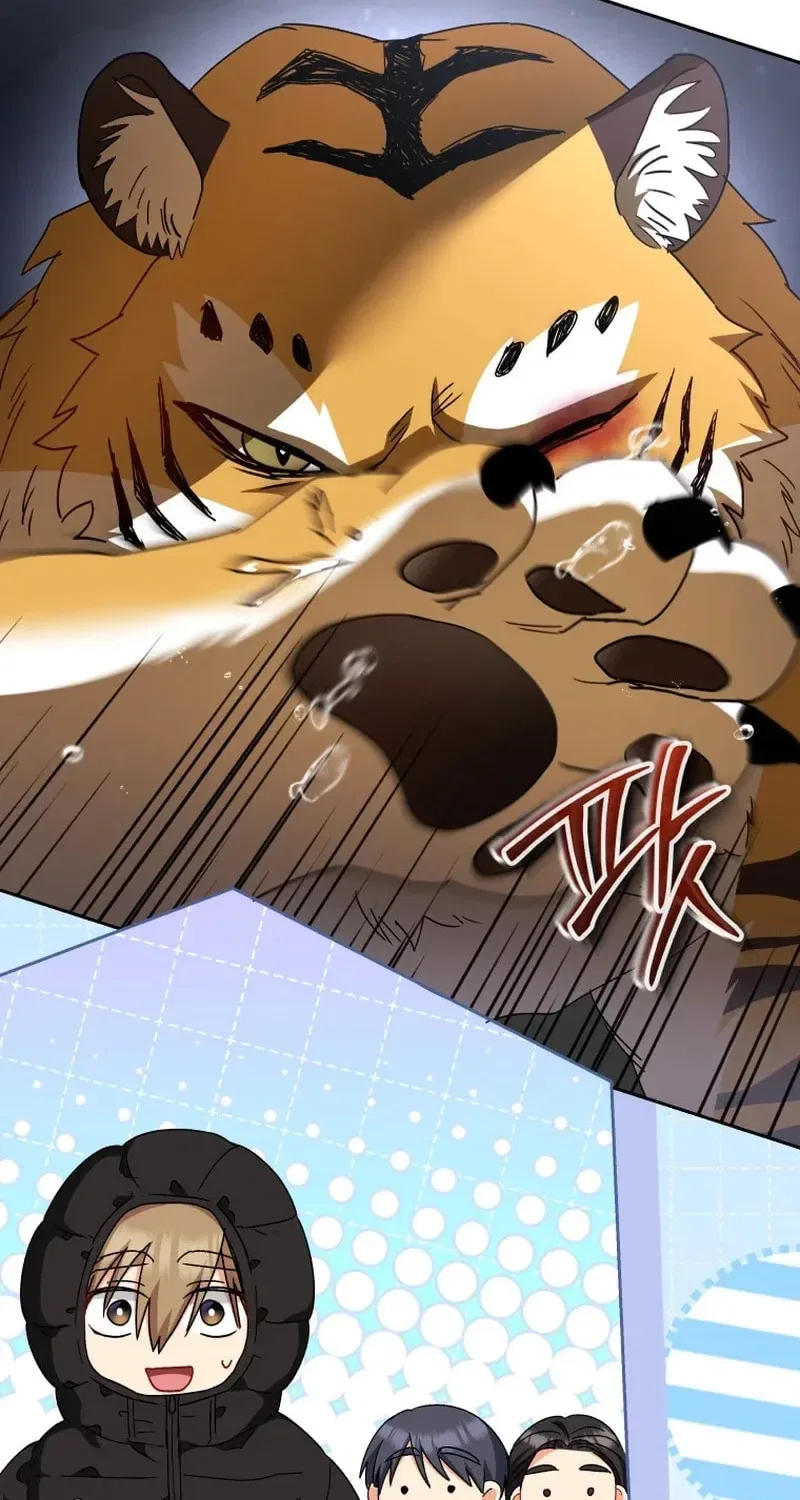 Veterinarian! Hello? Chapter 124 – Page 74