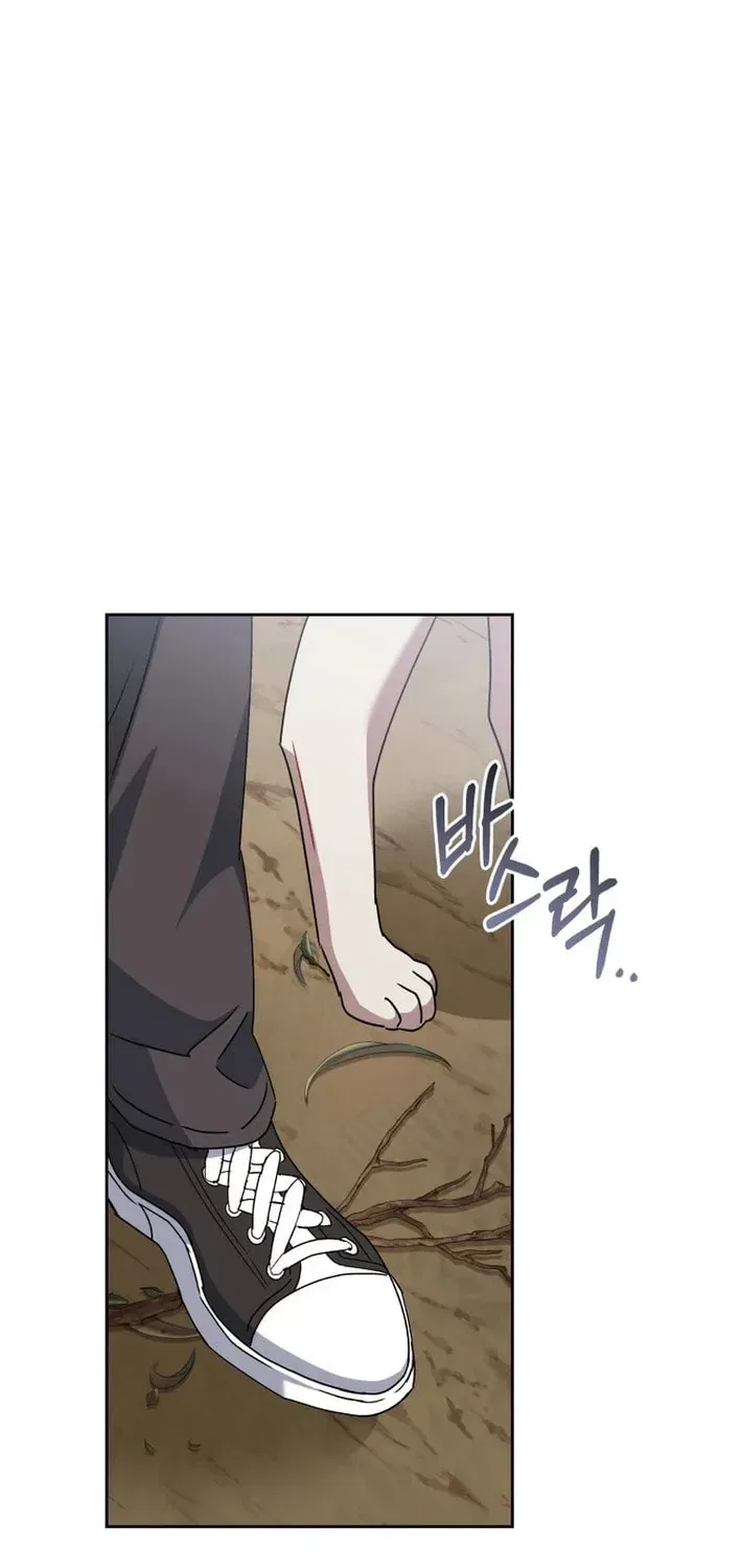 Veterinarian! Hello? Chapter 119 – Page 75