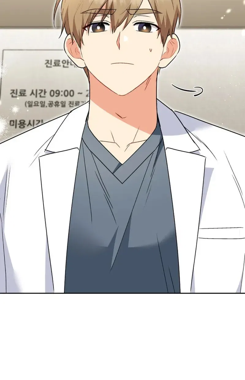 Veterinarian! Hello? Chapter 117 – Page 45