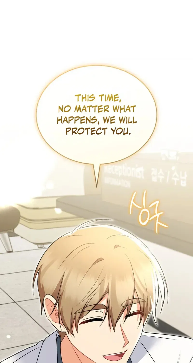 Veterinarian! Hello? Chapter 117 – Page 48
