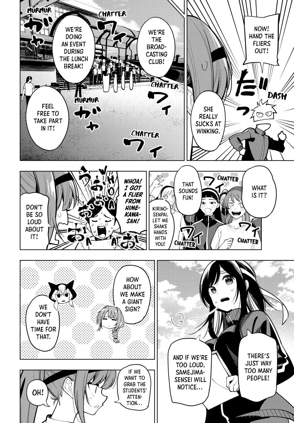 Anime – Tune In to the Midnight Heart Chapter 12 – Page 12