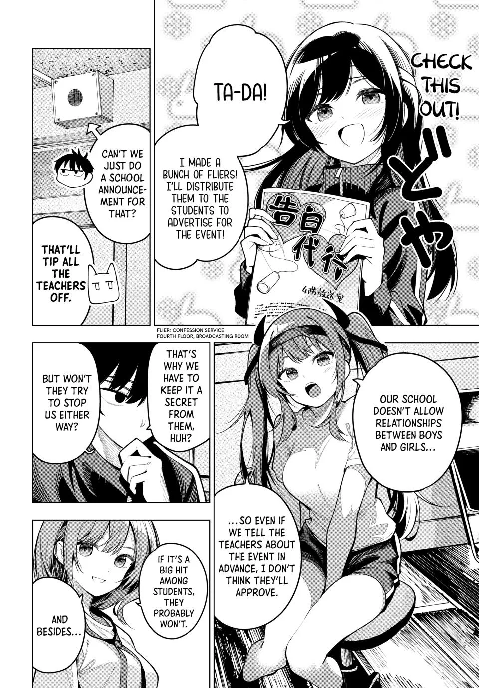 Anime – Tune In to the Midnight Heart Chapter 11 – Page 18
