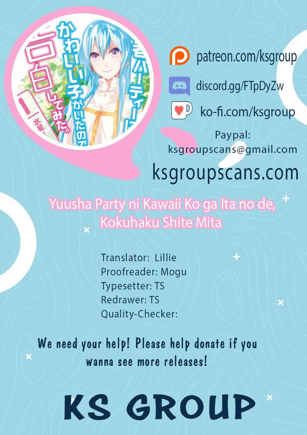 Anime – There was a Cute Girl in the Hero’s Party, so I Tried Confessing to Her Chapter 13 – Page 1