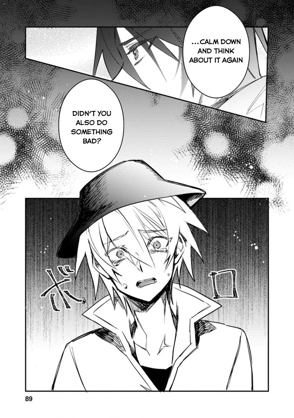 Anime – There was a Cute Girl in the Hero’s Party, so I Tried Confessing to Her Chapter 13 – Page 28