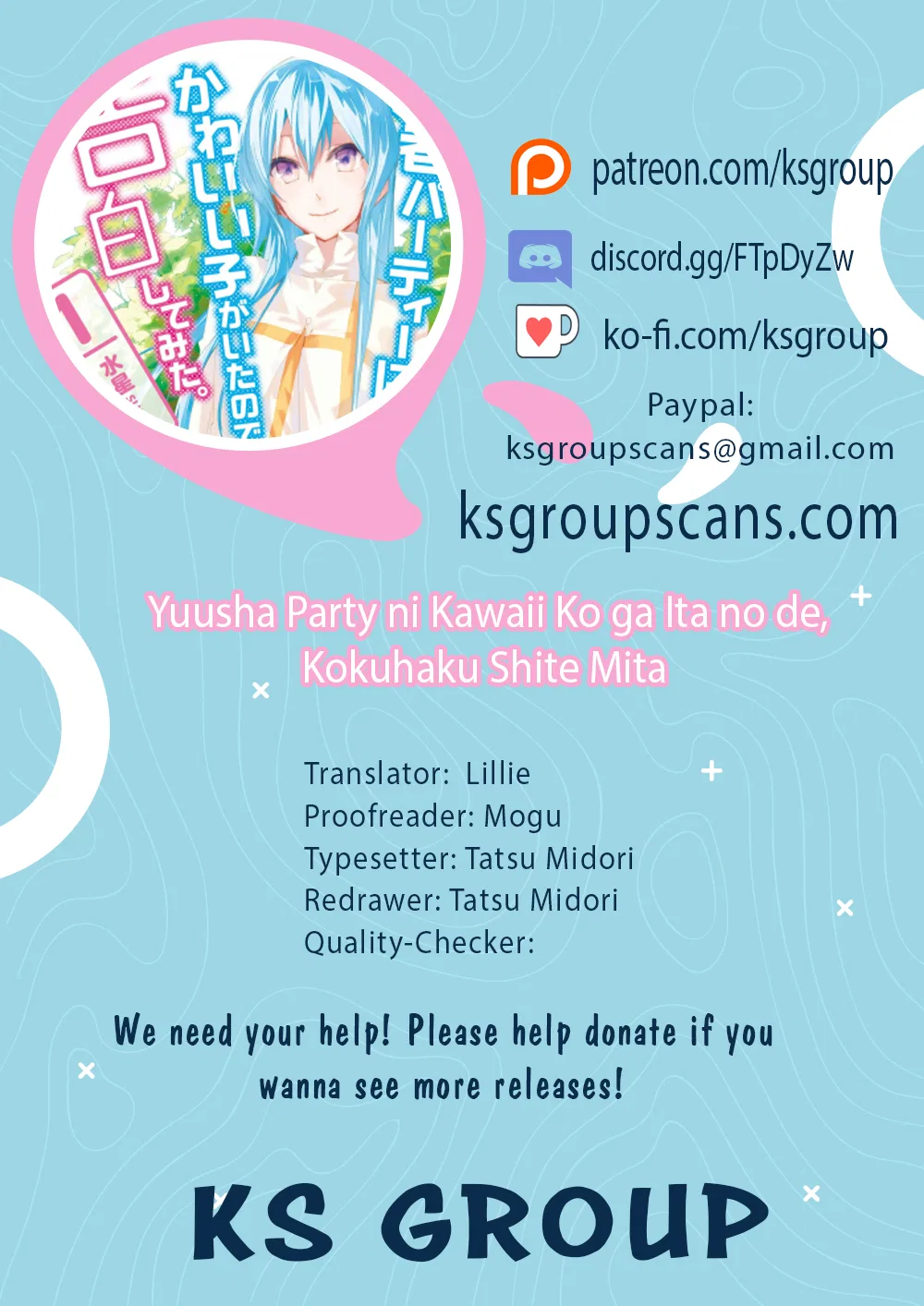 Anime – There was a Cute Girl in the Hero’s Party, so I Tried Confessing to Her Chapter 12 – Page 1