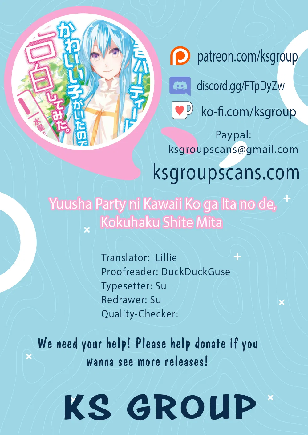 Anime – There was a Cute Girl in the Hero’s Party, so I Tried Confessing to Her Chapter 11 – Page 1