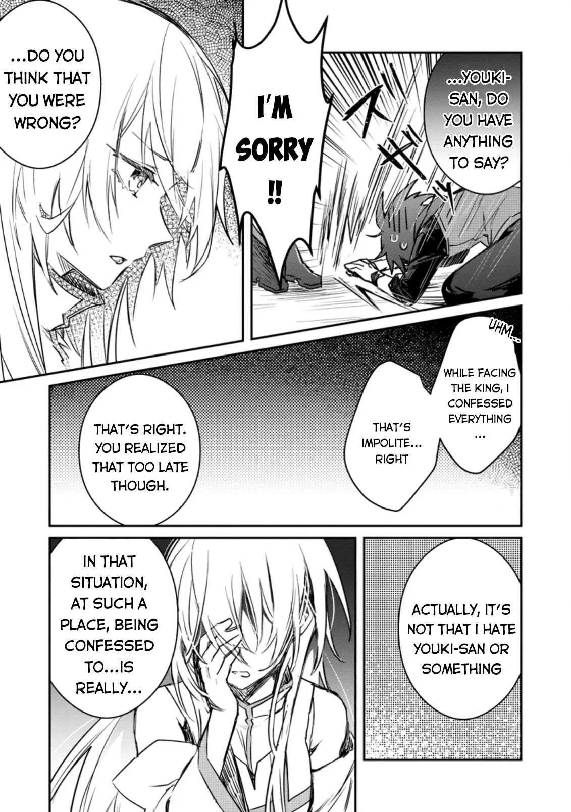 Anime – There was a Cute Girl in the Hero’s Party, so I Tried Confessing to Her Chapter 10 – Page 14
