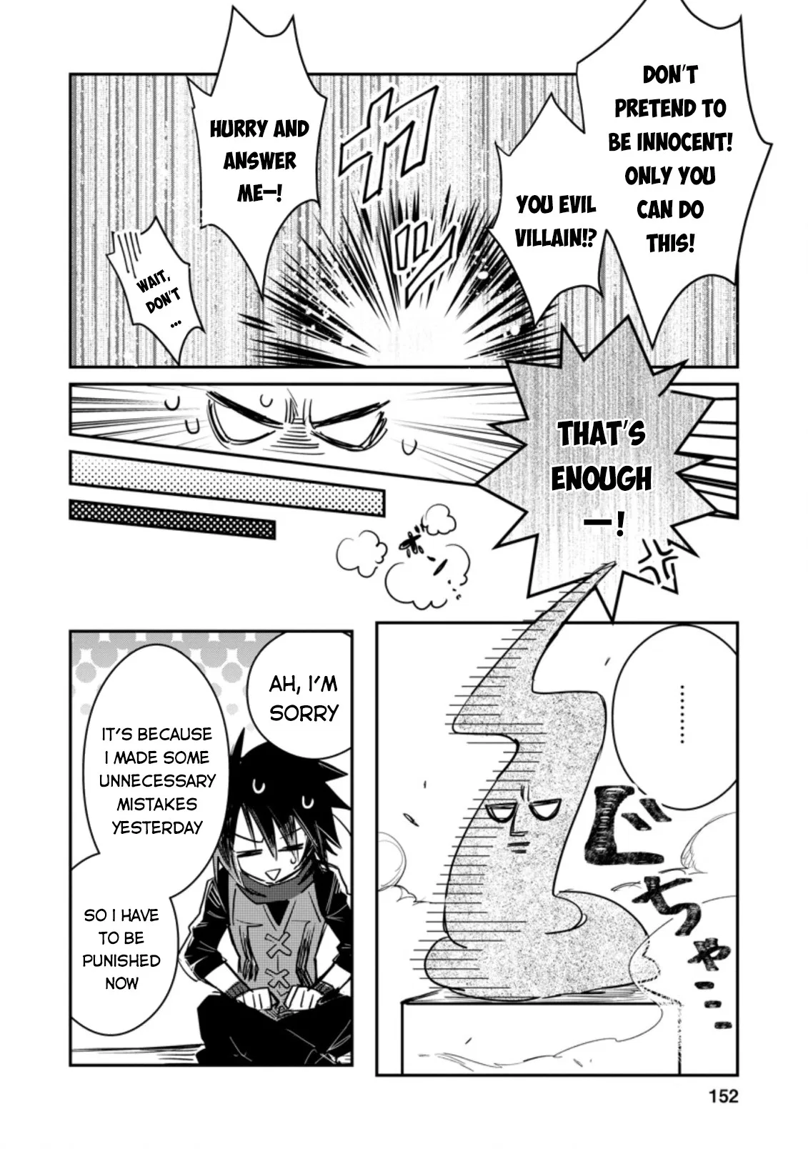 Anime – There was a Cute Girl in the Hero’s Party, so I Tried Confessing to Her Chapter 10 – Page 31