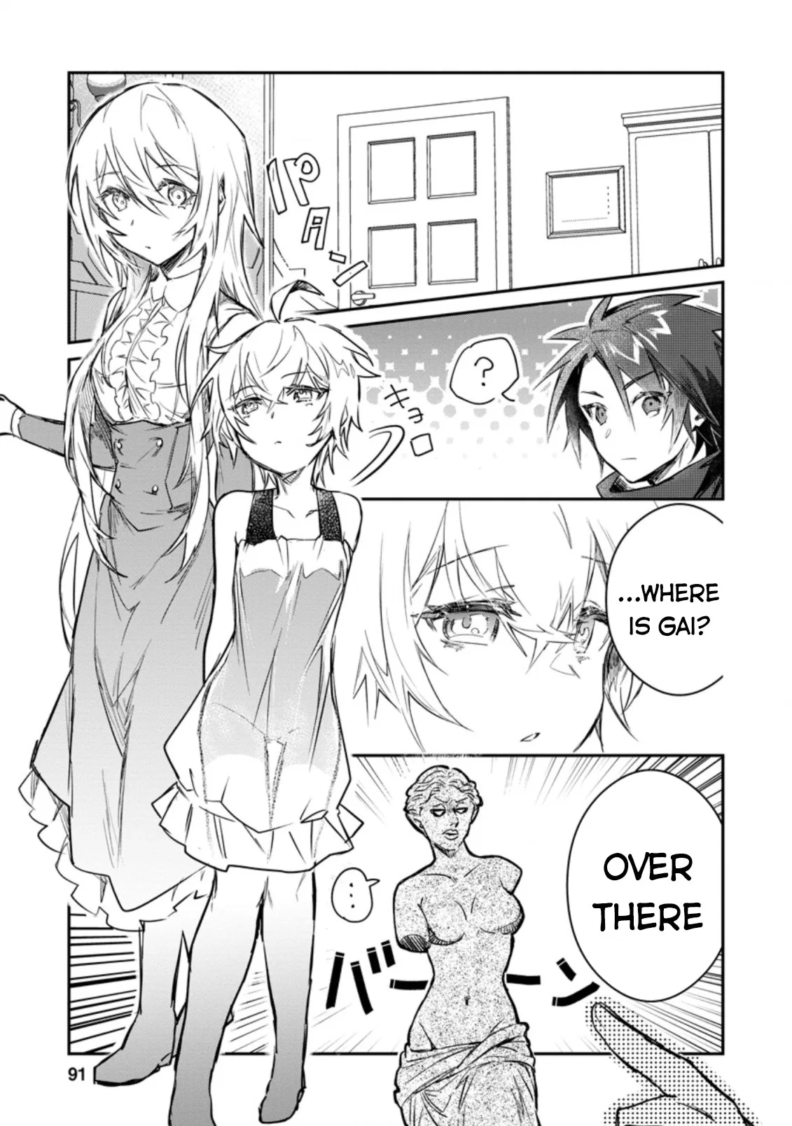 Anime – There was a Cute Girl in the Hero’s Party, so I Tried Confessing to Her Chapter 9 – Page 2