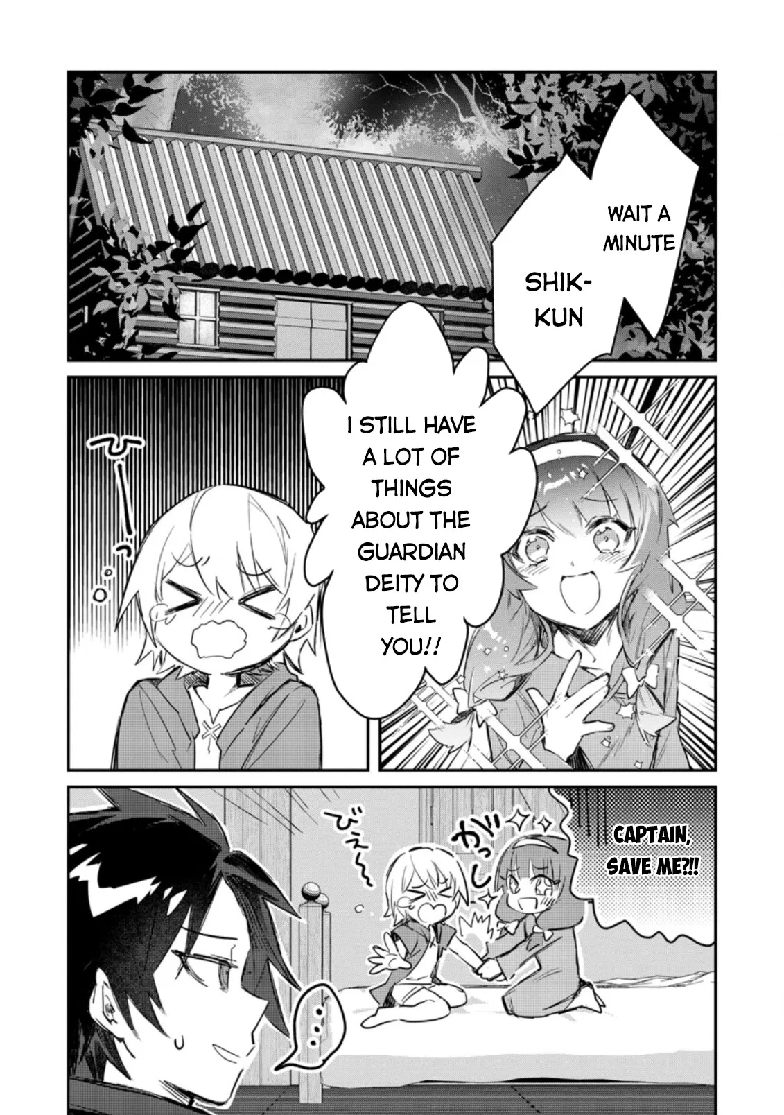 Anime – There was a Cute Girl in the Hero’s Party, so I Tried Confessing to Her Chapter 6 – Page 2