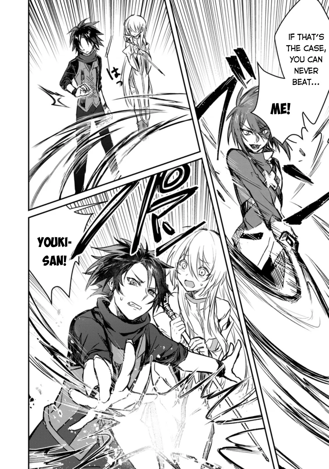 Anime – There was a Cute Girl in the Hero’s Party, so I Tried Confessing to Her Chapter 6 – Page 27