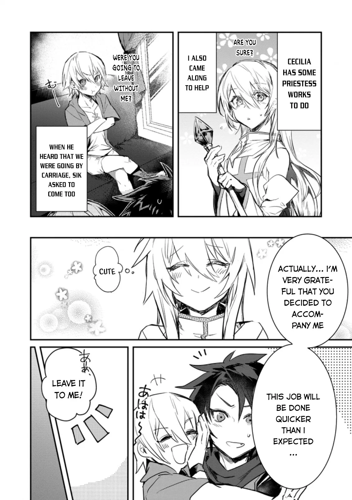 Anime – There was a Cute Girl in the Hero’s Party, so I Tried Confessing to Her Chapter 5 – Page 3