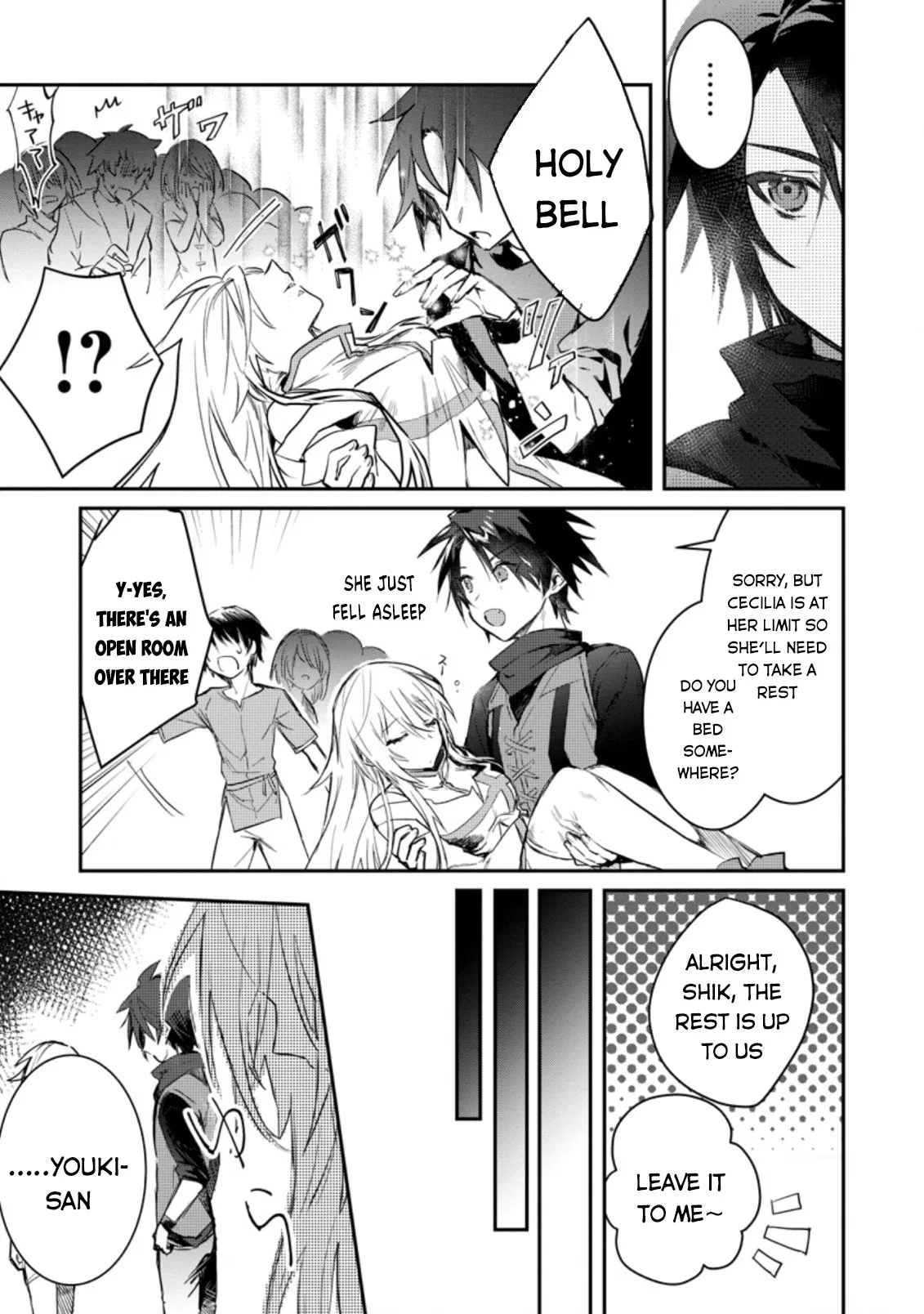 Anime – There was a Cute Girl in the Hero’s Party, so I Tried Confessing to Her Chapter 5 – Page 6