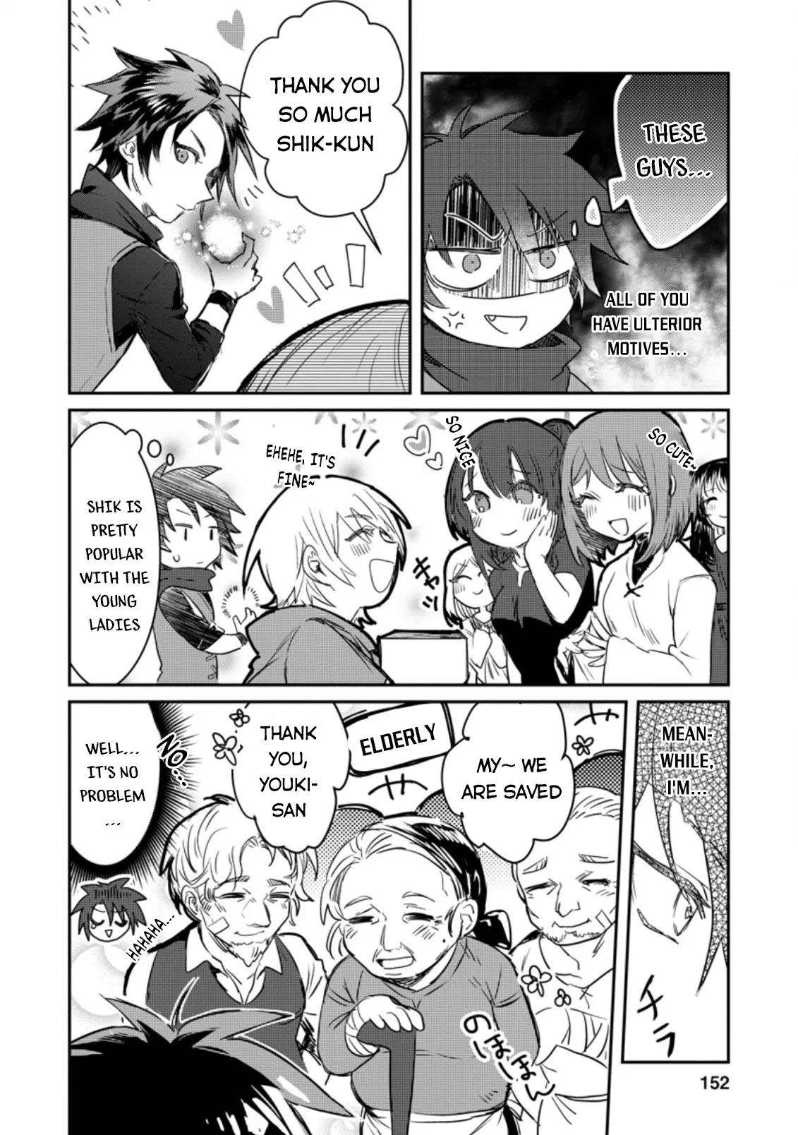 Anime – There was a Cute Girl in the Hero’s Party, so I Tried Confessing to Her Chapter 5 – Page 25