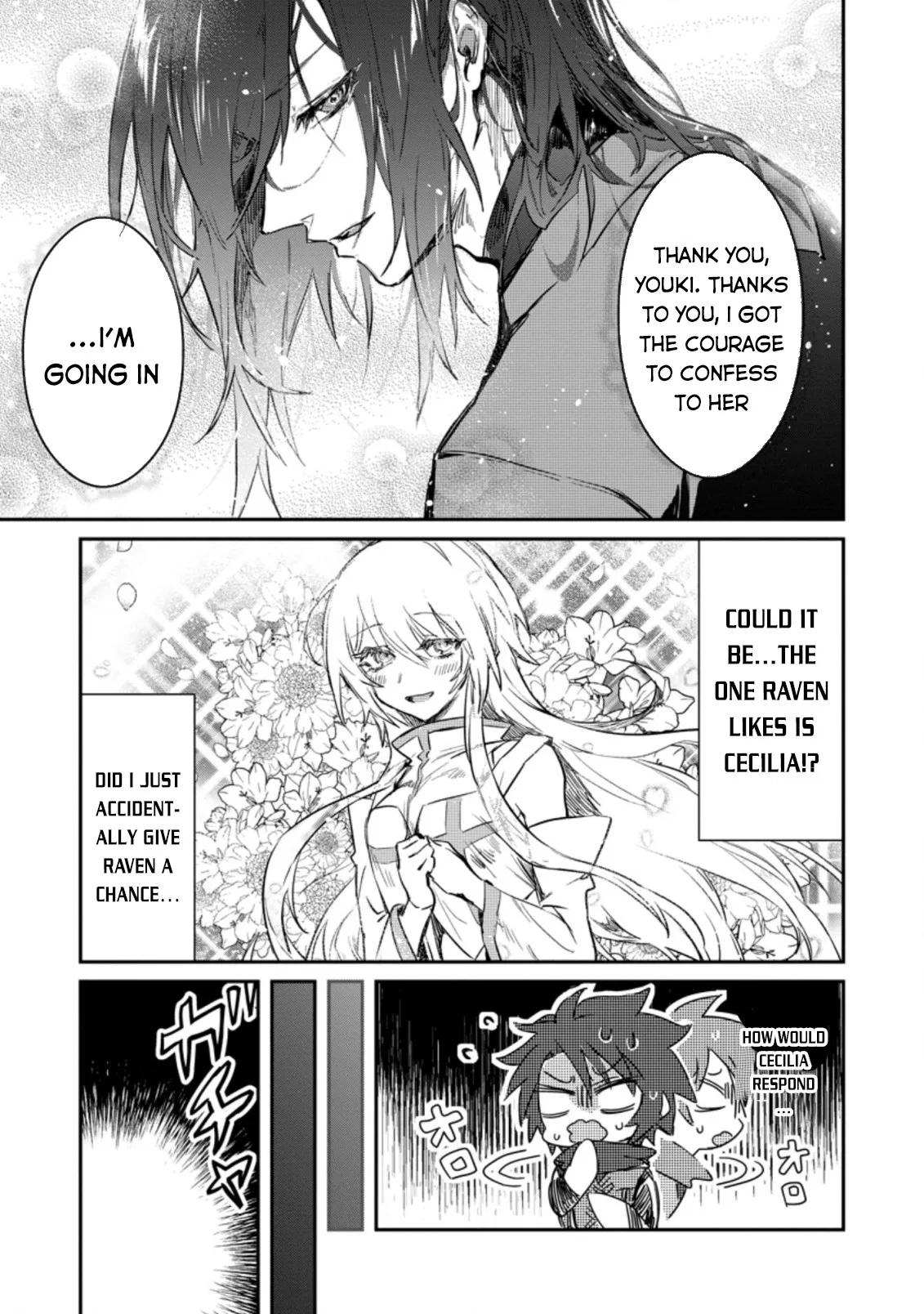 Anime – There was a Cute Girl in the Hero’s Party, so I Tried Confessing to Her Chapter 4 – Page 16