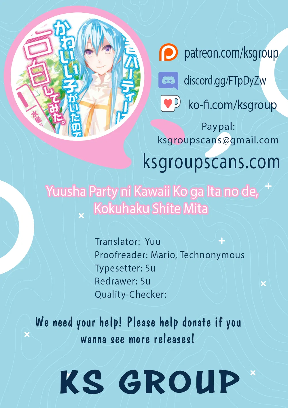 Anime – There was a Cute Girl in the Hero’s Party, so I Tried Confessing to Her Chapter 3 – Page 1