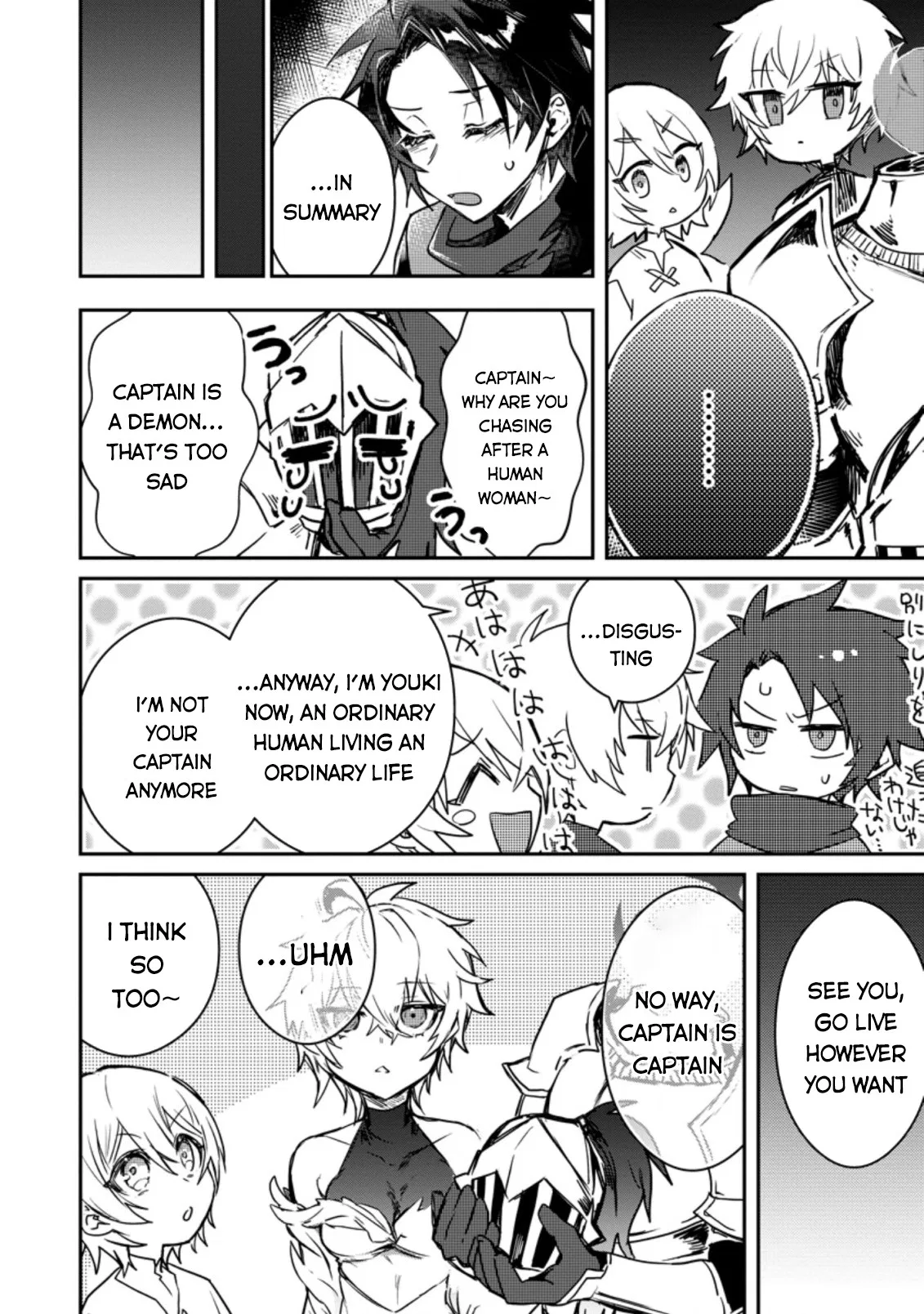 Anime – There was a Cute Girl in the Hero’s Party, so I Tried Confessing to Her Chapter 3 – Page 7
