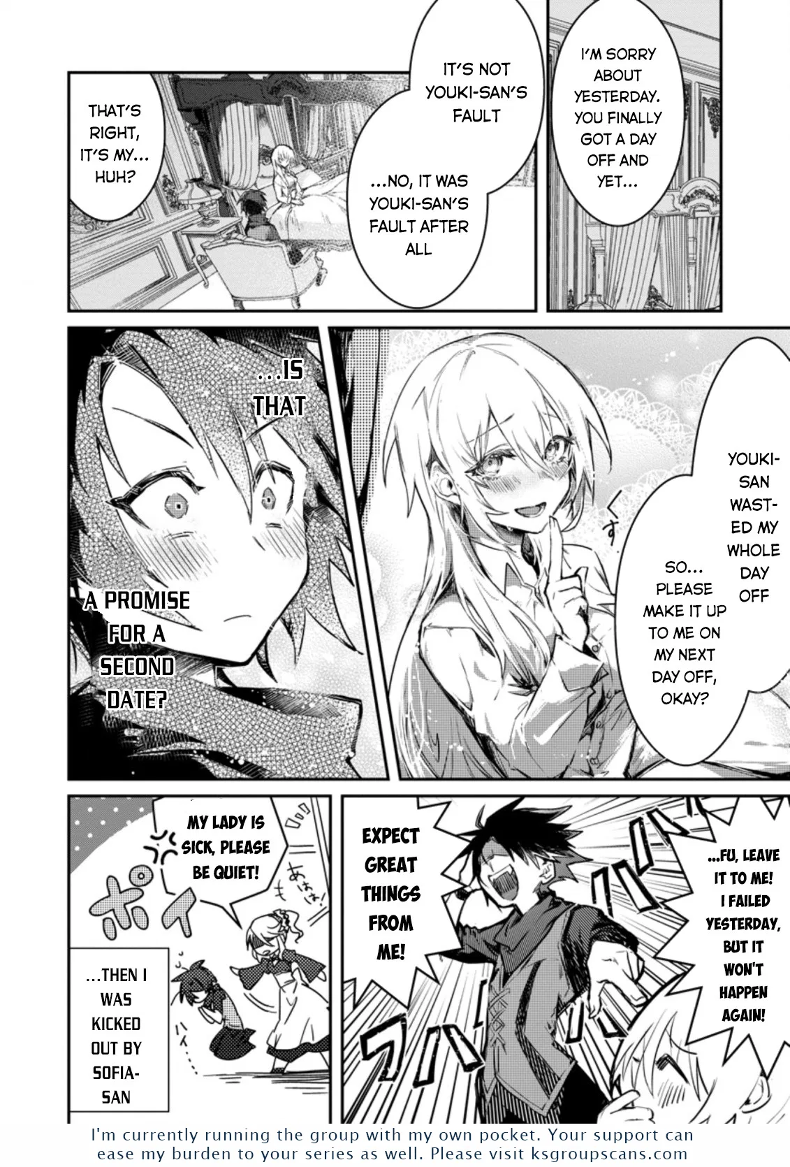 Anime – There was a Cute Girl in the Hero’s Party, so I Tried Confessing to Her Chapter 3 – Page 31