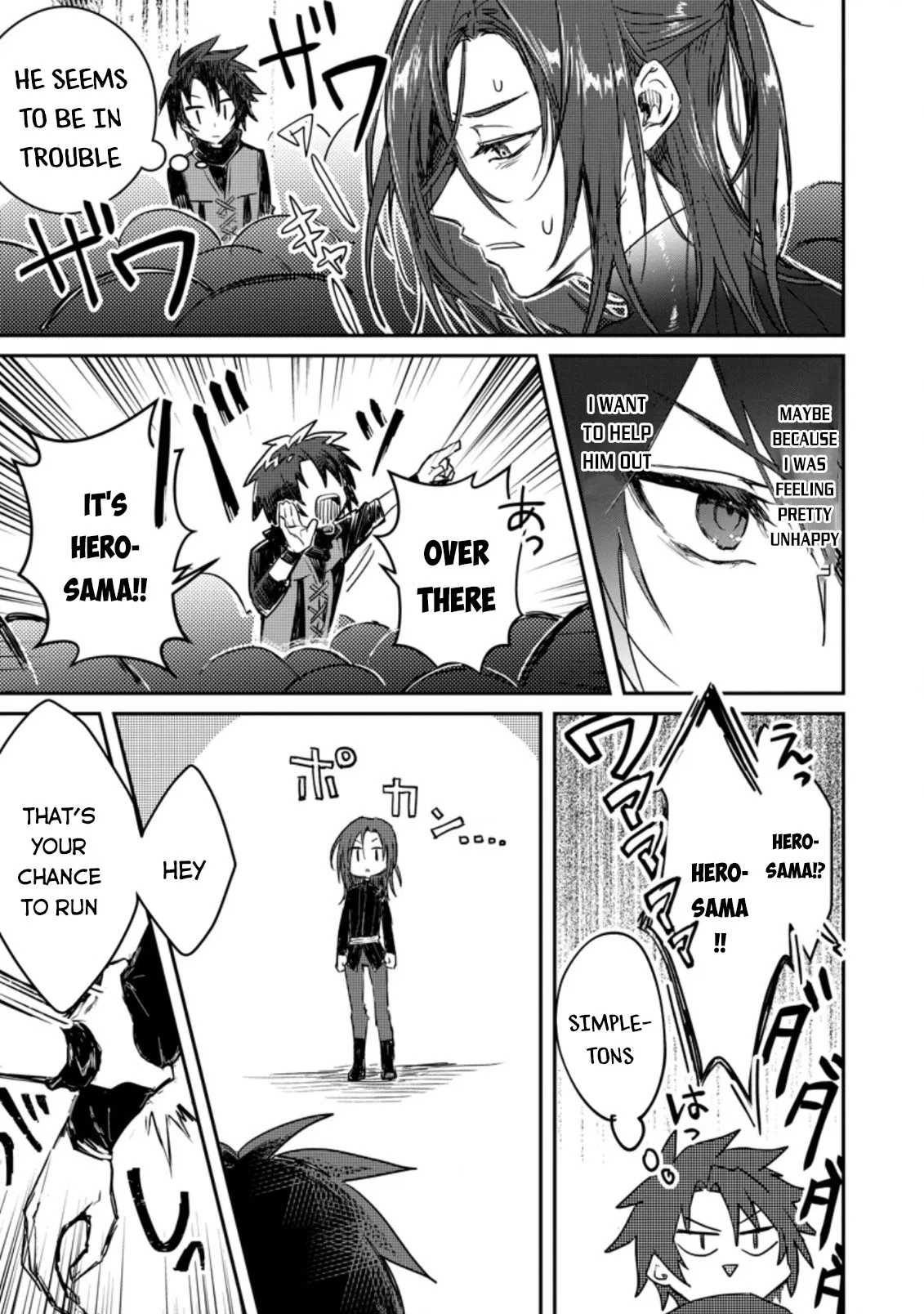 Anime – There was a Cute Girl in the Hero’s Party, so I Tried Confessing to Her Chapter 2 – Page 16